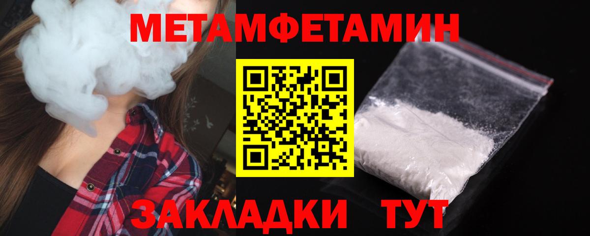 Amphetamine Premium Малоярославец