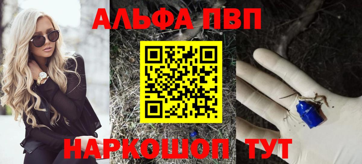 APVP мука  А ПВП мука  Малоярославец  APVP мука  Вход с VPN 