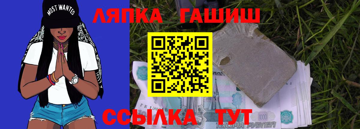 ГАШИШ  ГАШ убойный  Вход с VPN  Малоярославец  где купить   Гашиш 40% ТГК 