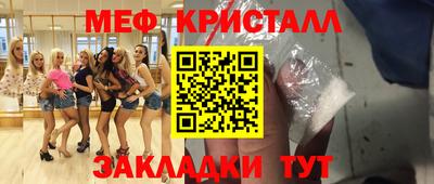 дмт Донской