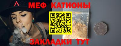 каннабис Донецк