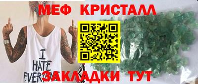 меф VHQ Дубна