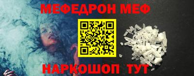 каннабис Донецк