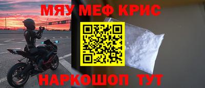 меф VHQ Дубна