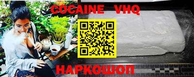 каннабис Донецк
