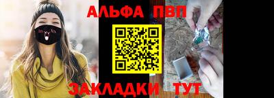 меф VHQ Дубна