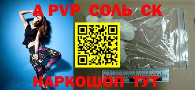 меф VHQ Дубна