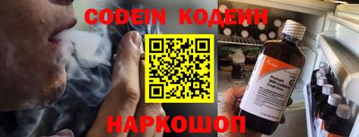 каннабис Донецк