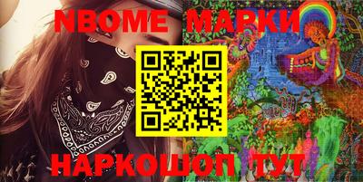 каннабис Донецк