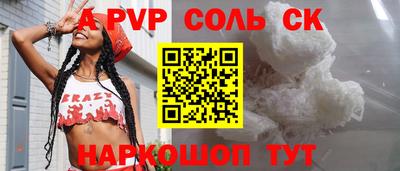меф VHQ Дубна
