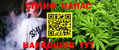каннабис Донецк