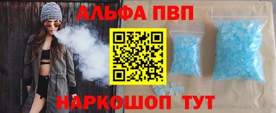 каннабис Донецк
