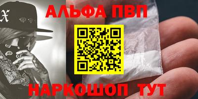 меф VHQ Дубна
