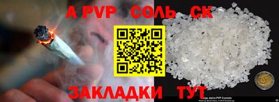 дмт Донской