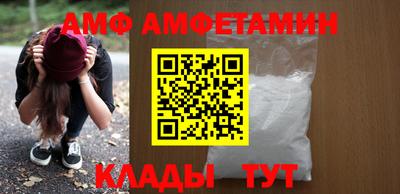 меф VHQ Дубна