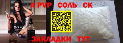 дмт Донской