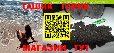 каннабис Донецк