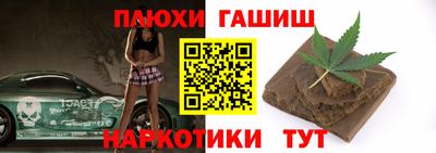 каннабис Донецк