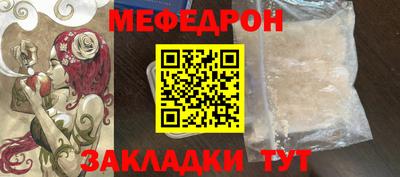 каннабис Донецк