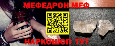 меф VHQ Дубна
