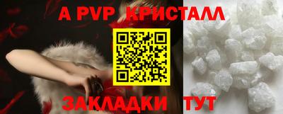 меф VHQ Дубна