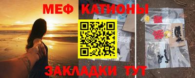 меф VHQ Дубна