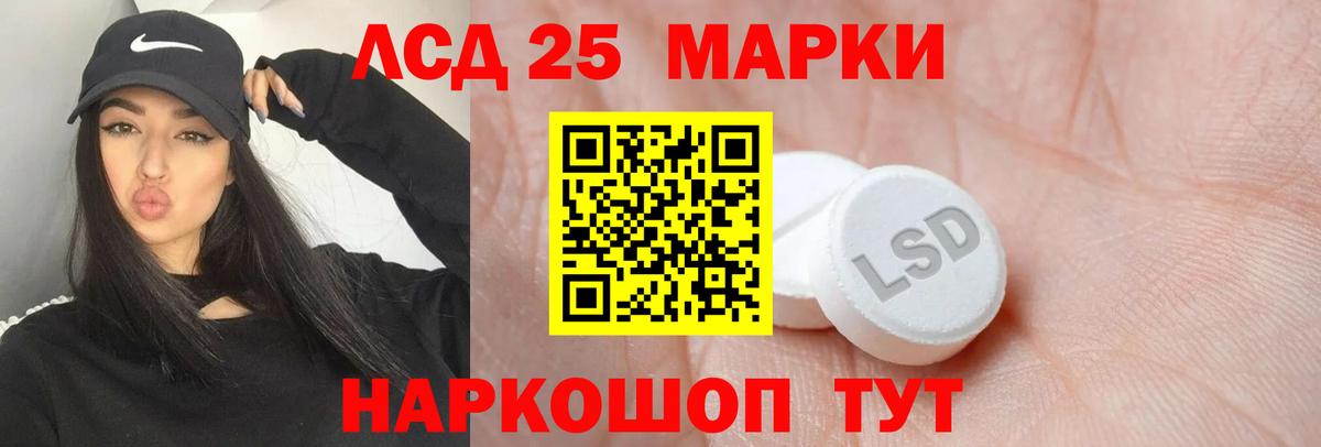 ЛСД экстази ecstasy Малоярославец