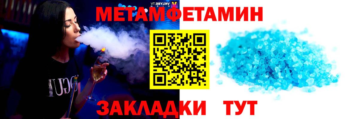 Первитин винт  Первитин винт  Вход с VPN  Малоярославец 