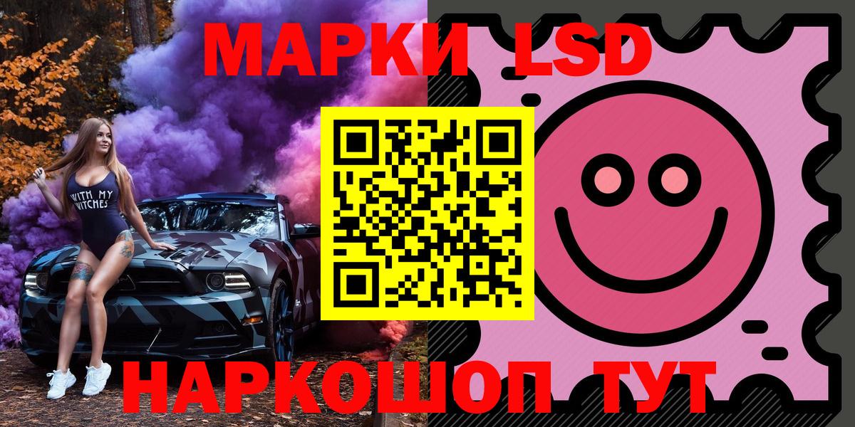 Марки N-bome 1500мкг  Марки N-bome 1500мкг  Марки NBOMe  Малоярославец  Вход с VPN 