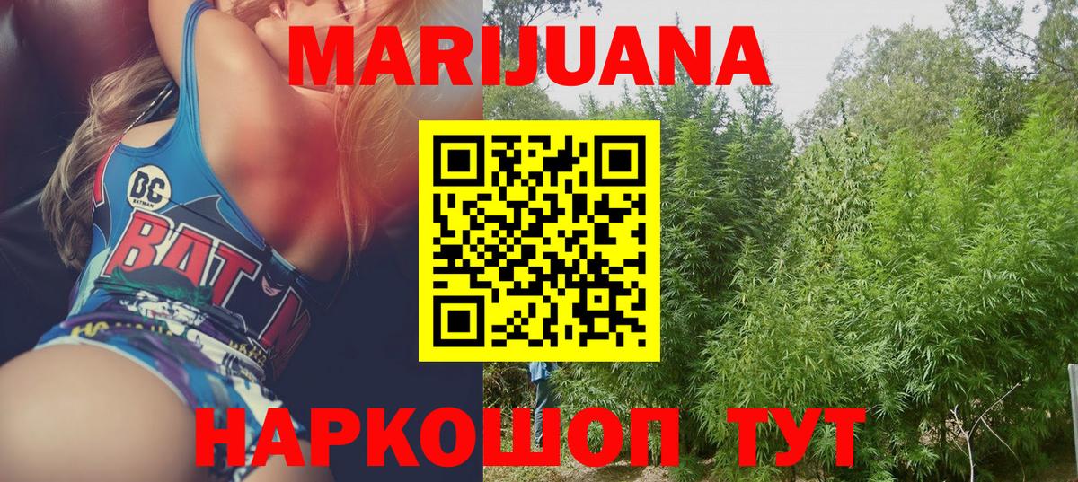 Бошки марихуана конопля Малоярославец